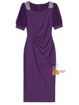 Red Short Sleeve Mother Of The Bride Dress